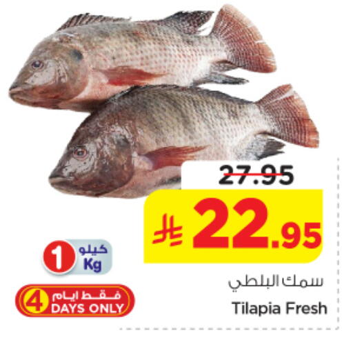 available at Nesto in KSA, Saudi Arabia, Saudi - Riyadh