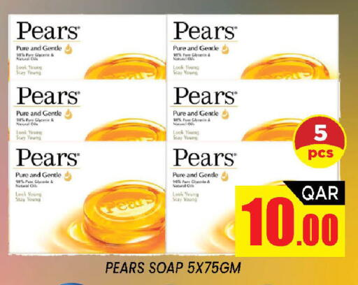 available at شوب اند سمايل هايبرماركت in قطر - الضعاين