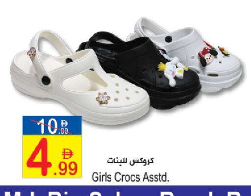 available at سن اند ساند هايبر ماركت ذ.م.م in الإمارات العربية المتحدة , الامارات - رَأْس ٱلْخَيْمَة