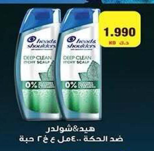 available at جمعية فحيحيل التعاونية in الكويت - مدينة الكويت