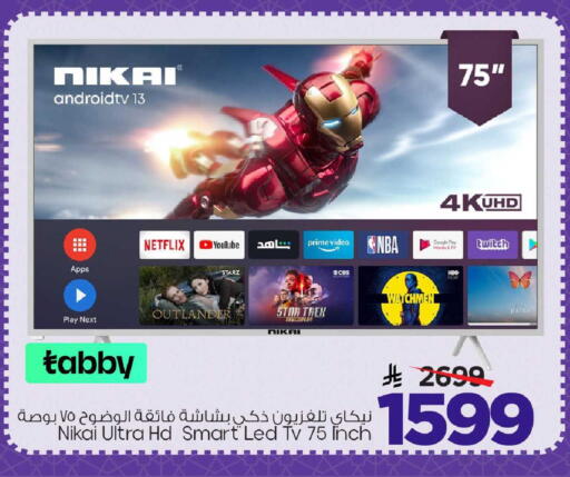 available at Mark & Save in KSA, Saudi Arabia, Saudi - Riyadh