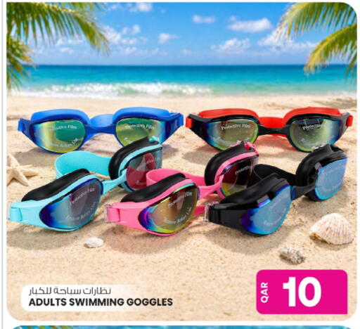 available at أنصار جاليري in قطر - الضعاين