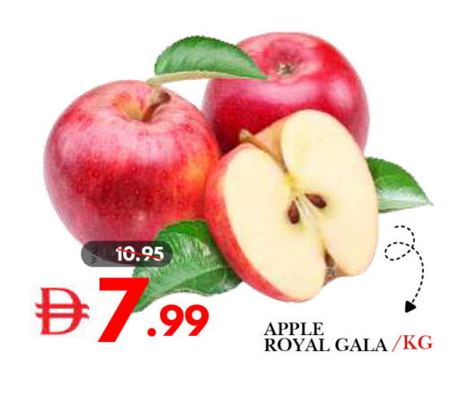 Apple available at DESERT FRESH MARKET  in UAE - Abu Dhabi