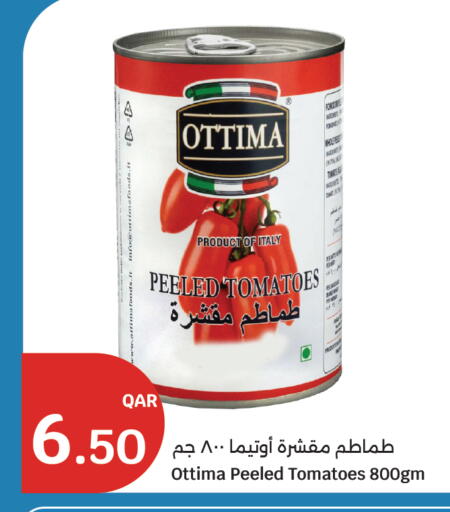 Tomato available at سيتي هايبرماركت in قطر - الدوحة