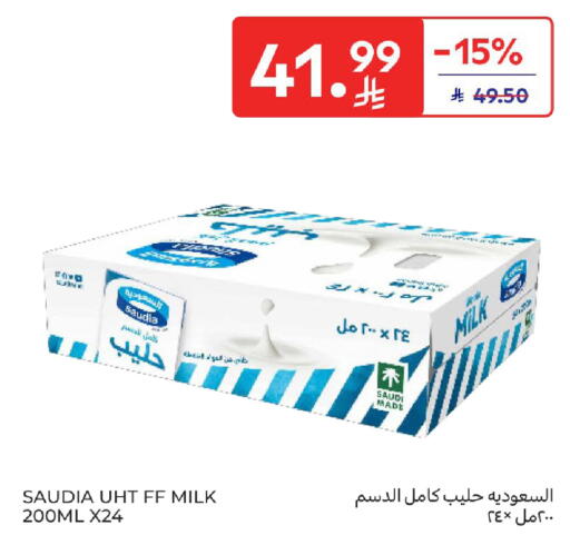 available at Carrefour in KSA, Saudi Arabia, Saudi - Al Khobar
