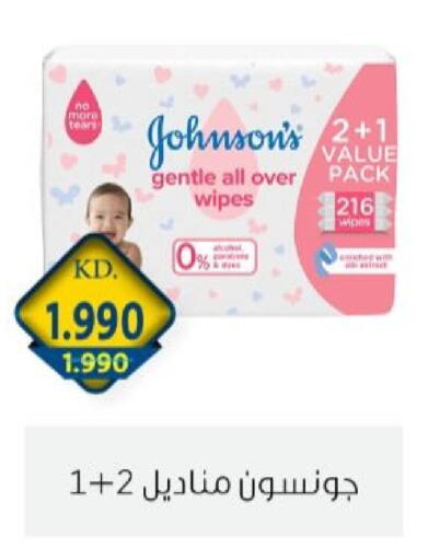 available at جمعية الزهراء التعاونية in الكويت - مدينة الكويت