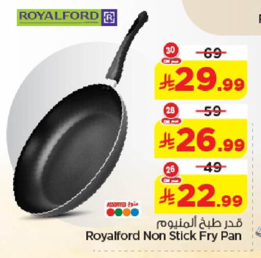 available at نستو in مملكة العربية السعودية, السعودية, سعودية - المنطقة الشرقية