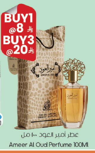 available at City Flower in KSA, Saudi Arabia, Saudi - Jubail