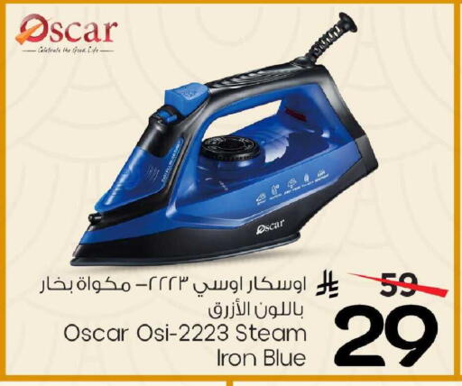 available at Mark & Save in KSA, Saudi Arabia, Saudi - Al Khobar
