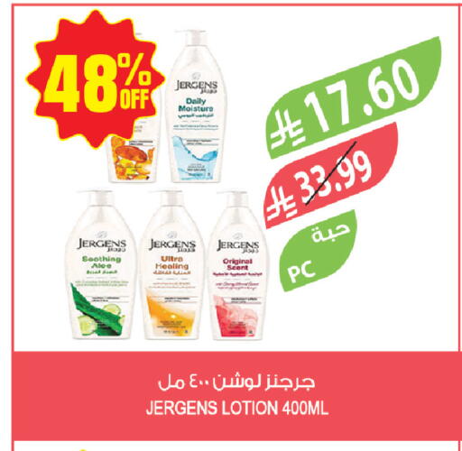 available at المزرعة in مملكة العربية السعودية, السعودية, سعودية - حفر الباطن