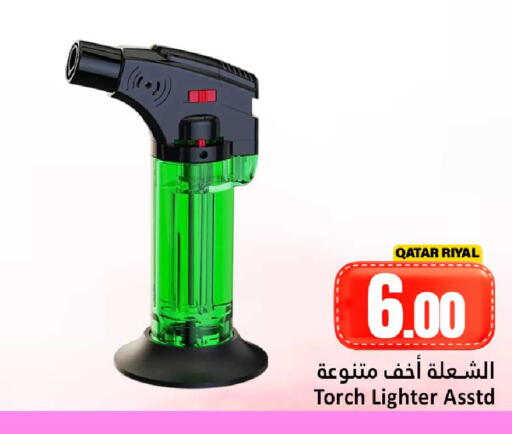 available at دانة هايبرماركت in قطر - الضعاين