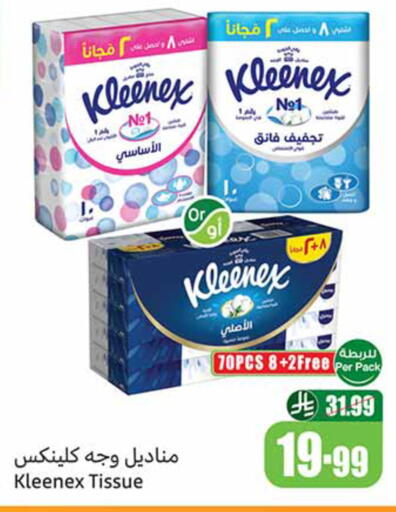 available at Othaim Markets in KSA, Saudi Arabia, Saudi - Ar Rass