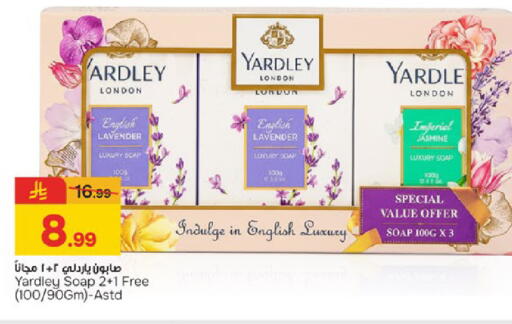 available at Paris Hypermarket in KSA, Saudi Arabia, Saudi - Dammam