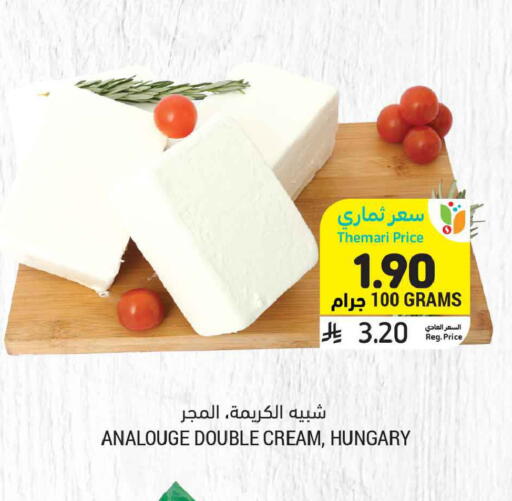 available at أسواق التميمي in مملكة العربية السعودية, السعودية, سعودية - الخبر‎