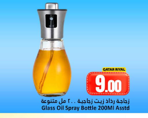 available at دانة هايبرماركت in قطر - الضعاين