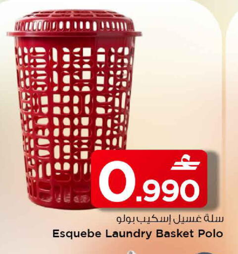 available at مارك & سايف in عُمان - مسقط‎