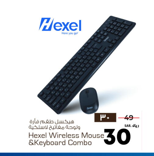 available at هايبر الوفاء in مملكة العربية السعودية, السعودية, سعودية - جدة