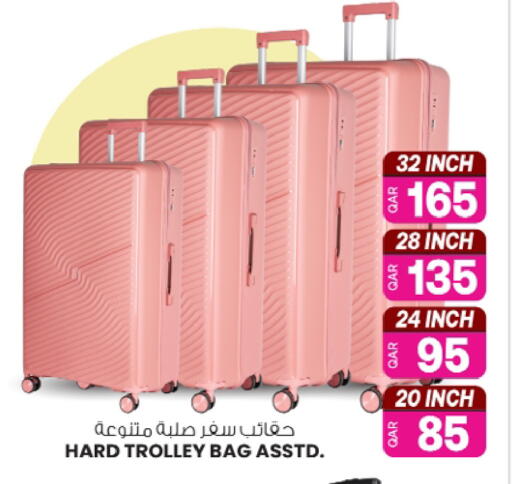 available at Ansar Gallery in Qatar - Al Shamal