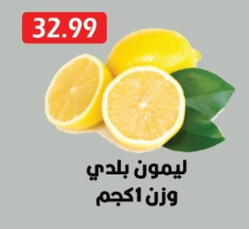 available at Euromarche in Egypt - Cairo