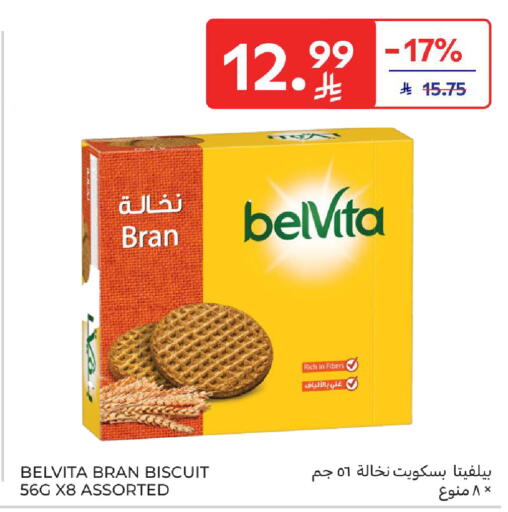 available at Carrefour in KSA, Saudi Arabia, Saudi - Riyadh