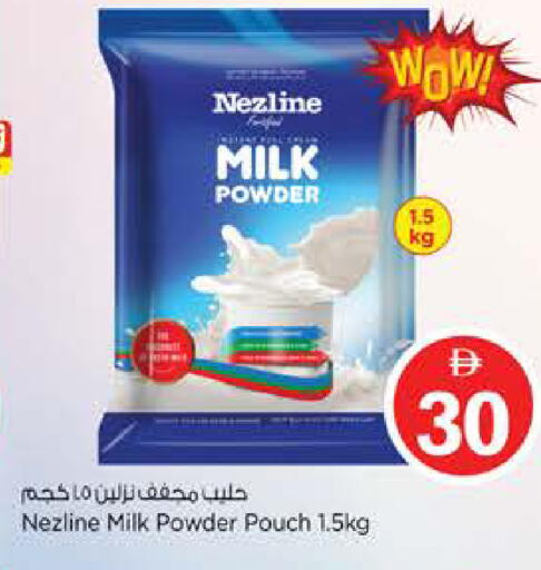 available at نستو هايبرماركت in الإمارات العربية المتحدة , الامارات - الشارقة / عجمان