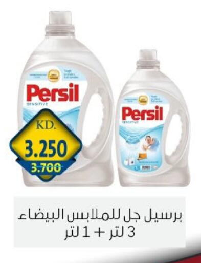 available at Zahra Cooperative Society in Kuwait - Kuwait City