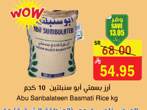 available at المركز الأخضر للتسويق in مملكة العربية السعودية, السعودية, سعودية - المنطقة الشرقية