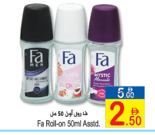 available at سن اند ساند هايبر ماركت ذ.م.م in الإمارات العربية المتحدة , الامارات - ٱلْفُجَيْرَة‎