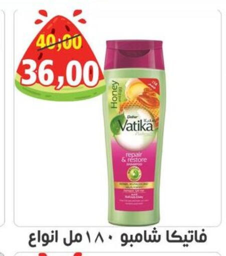 available at أولاد حسان in Egypt - القاهرة