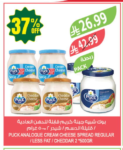 available at Farm  in KSA, Saudi Arabia, Saudi - Hafar Al Batin