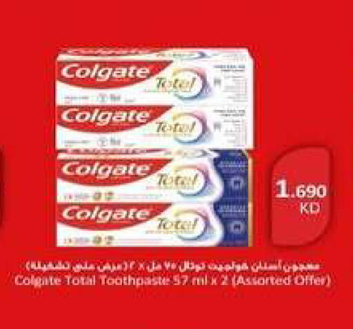 available at جمعية الزهراء التعاونية in الكويت - مدينة الكويت