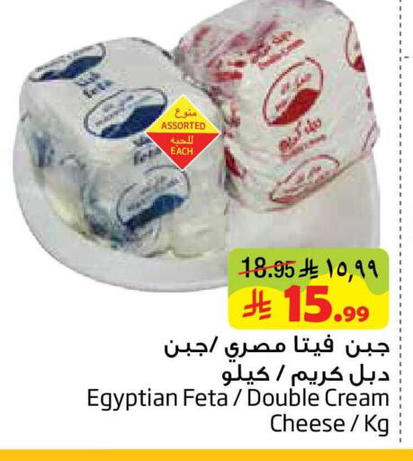 available at Layan Hyper in KSA, Saudi Arabia, Saudi - Al Khobar