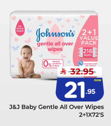 available at Hyper Al Wafa in KSA, Saudi Arabia, Saudi - Al-Kharj