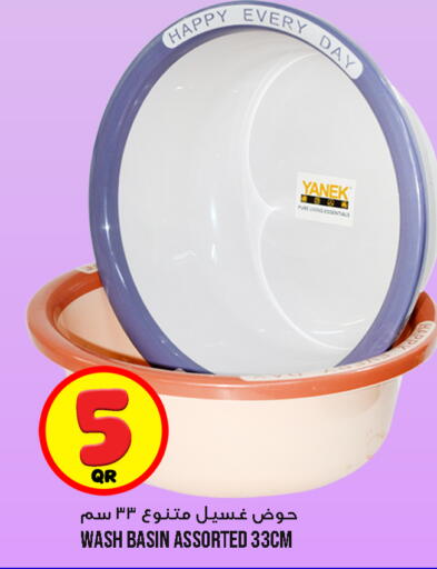 available at قصر الأغذية هايبرماركت in قطر - أم صلال