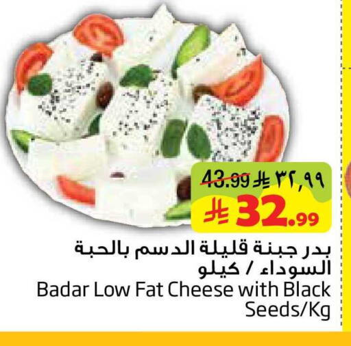 available at Layan Hyper in KSA, Saudi Arabia, Saudi - Al Khobar