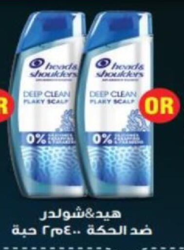 available at جمعية الزهراء التعاونية in الكويت - مدينة الكويت