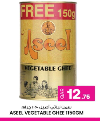 available at Ansar Gallery in Qatar - Al Khor