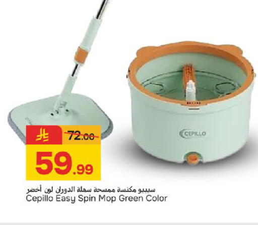 available at Paris Hypermarket in KSA, Saudi Arabia, Saudi - Dammam