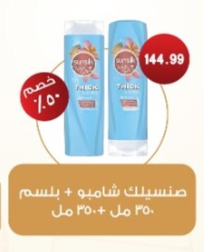 available at يورومارشيه in Egypt - القاهرة