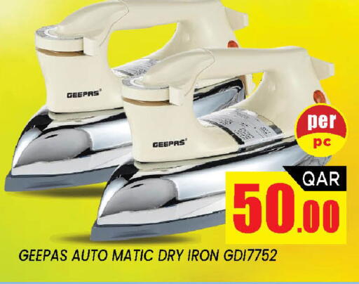 available at شوب اند سمايل هايبرماركت in قطر - الضعاين