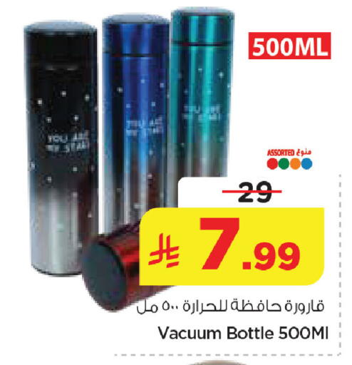 available at نستو in مملكة العربية السعودية, السعودية, سعودية - الجبيل‎