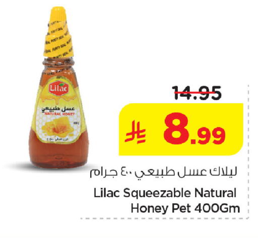 available at نستو in مملكة العربية السعودية, السعودية, سعودية - الجبيل‎