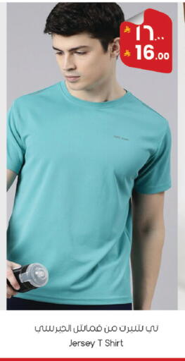 available at ستي فلاور in مملكة العربية السعودية, السعودية, سعودية - الجبيل‎