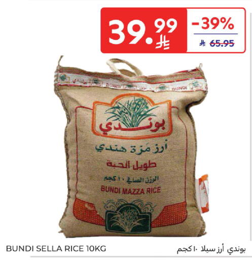 available at كارفور in مملكة العربية السعودية, السعودية, سعودية - المدينة المنورة