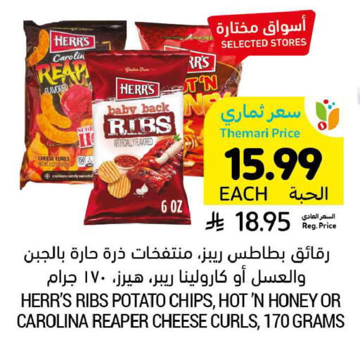 Potato available at أسواق التميمي in مملكة العربية السعودية, السعودية, سعودية - المدينة المنورة