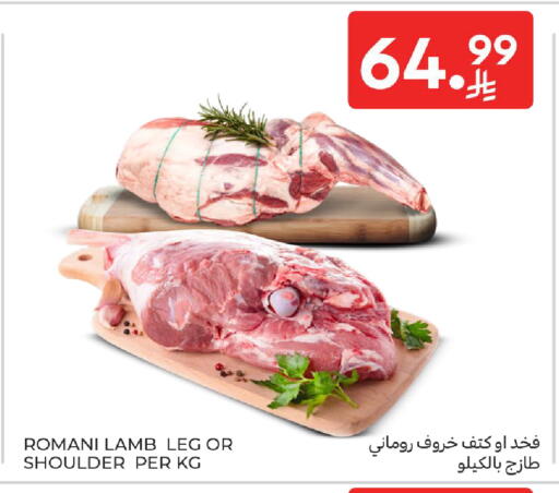 available at Carrefour in KSA, Saudi Arabia, Saudi - Medina