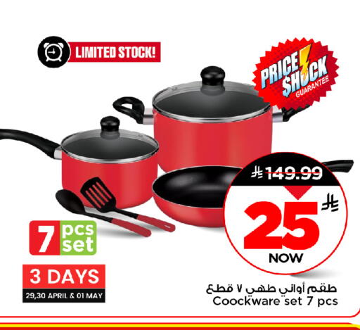 available at Mark & Save in KSA, Saudi Arabia, Saudi - Riyadh