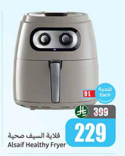 available at أسواق عبد الله العثيم in مملكة العربية السعودية, السعودية, سعودية - المدينة المنورة