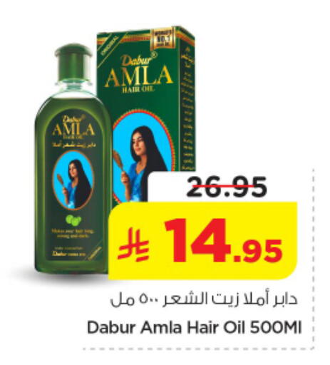 available at نستو in مملكة العربية السعودية, السعودية, سعودية - الخرج