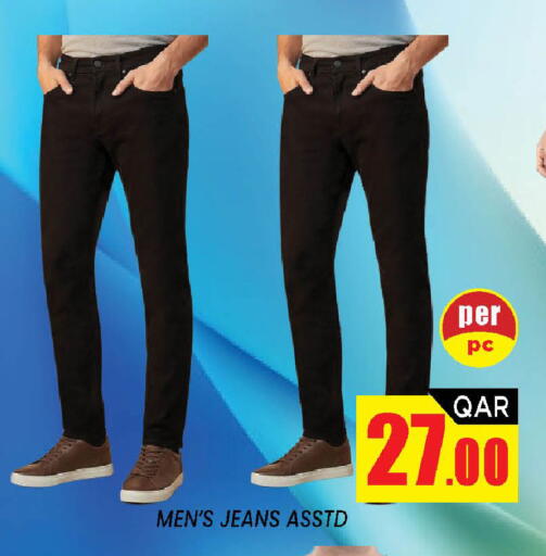 available at شوب اند سمايل هايبرماركت in قطر - الضعاين